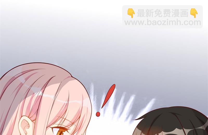 《猎杀狼性boss》第33话 我会保护妈咪的 第6页