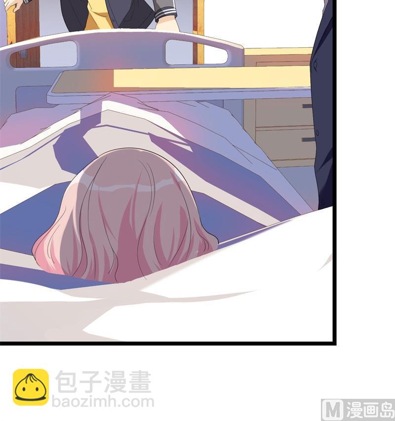 《猎杀狼性boss》第32话 新的开始 第22页