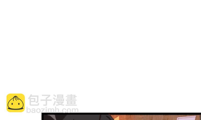 《猎杀狼性boss》第32话 新的开始 第31页