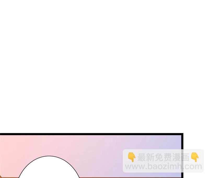 《猎杀狼性boss》第32话 新的开始 第37页