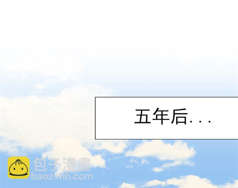 《猎杀狼性boss》第32话 新的开始 第40页