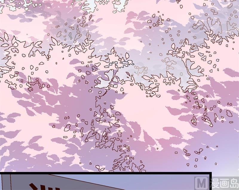 《猎杀狼性boss》第32话 新的开始 第42页