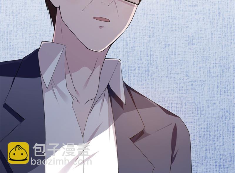 《猎杀狼性boss》第32话 新的开始 第7页