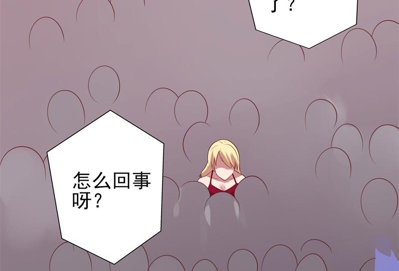 《猎杀狼性boss》第35话 我果然没看错你 第13页