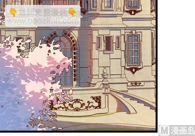 《猎杀狼性boss》第35话 我果然没看错你 第17页