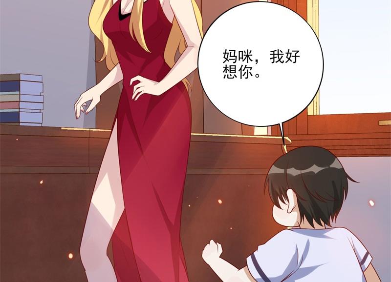 《猎杀狼性boss》第35话 我果然没看错你 第20页