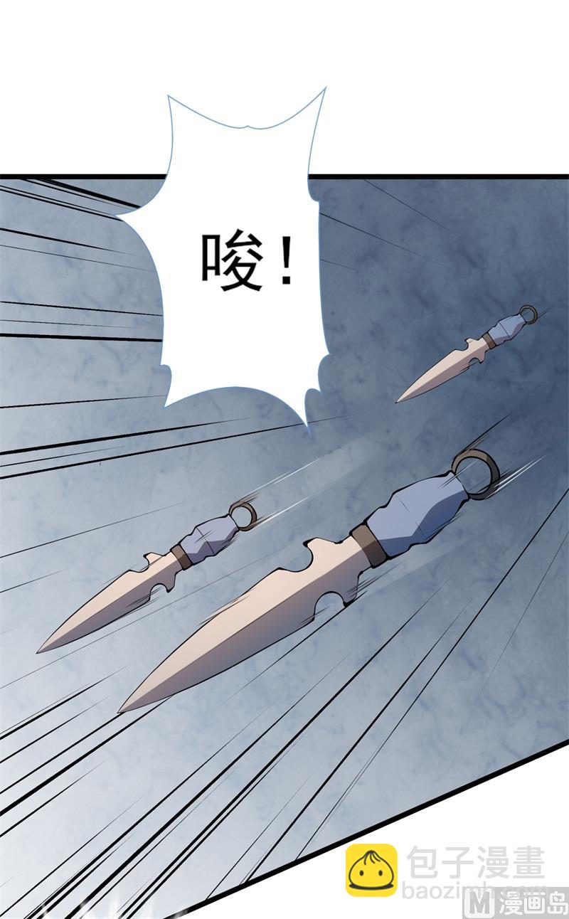《猎杀狼性boss》第35话 我果然没看错你 第27页