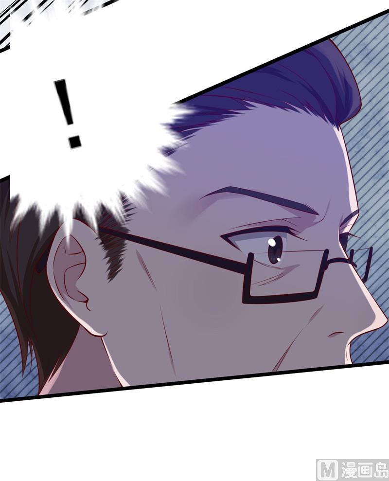 《猎杀狼性boss》第35话 我果然没看错你 第28页