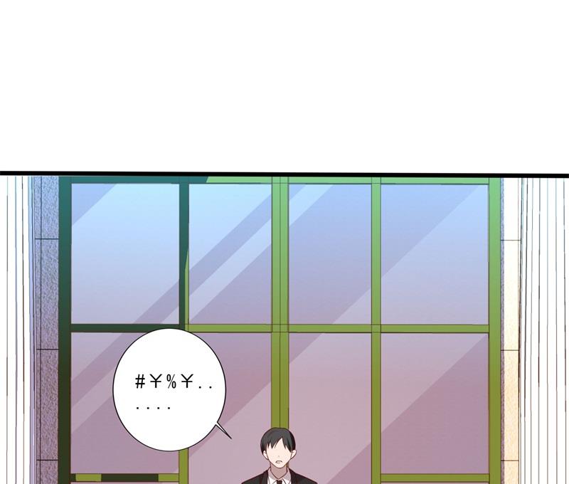 《猎杀狼性boss》第35话 我果然没看错你 第2页