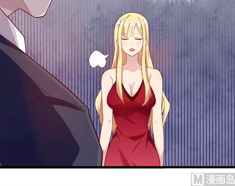 《猎杀狼性boss》第35话 我果然没看错你 第41页