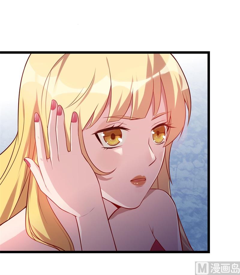 《猎杀狼性boss》第35话 我果然没看错你 第5页