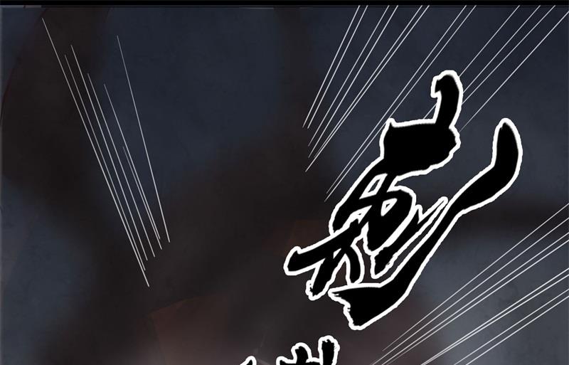 《猎杀狼性boss》第35话 我果然没看错你 第7页