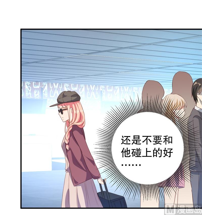 《猎杀狼性boss》第39话 兄弟，为了你我拼了！ 第17页