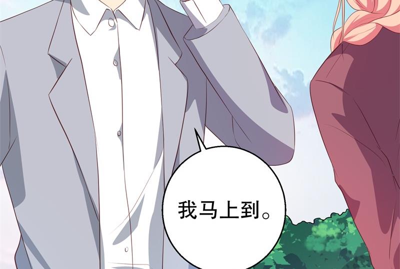 《猎杀狼性boss》第39话 兄弟，为了你我拼了！ 第22页
