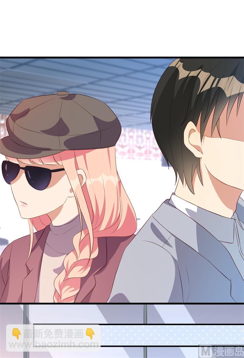 《猎杀狼性boss》第39话 兄弟，为了你我拼了！ 第24页
