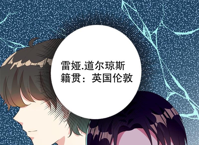 《猎杀狼性boss》第39话 兄弟，为了你我拼了！ 第29页