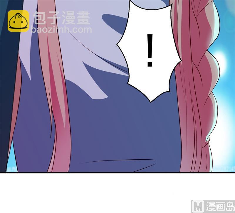 《猎杀狼性boss》第39话 兄弟，为了你我拼了！ 第43页