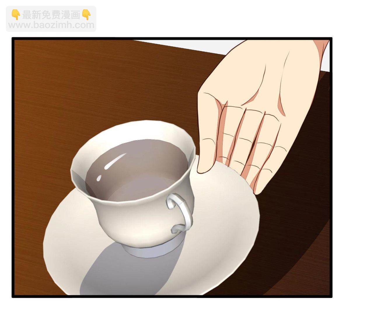 《猎杀狼性boss》第37话 蓄意报复 第12页