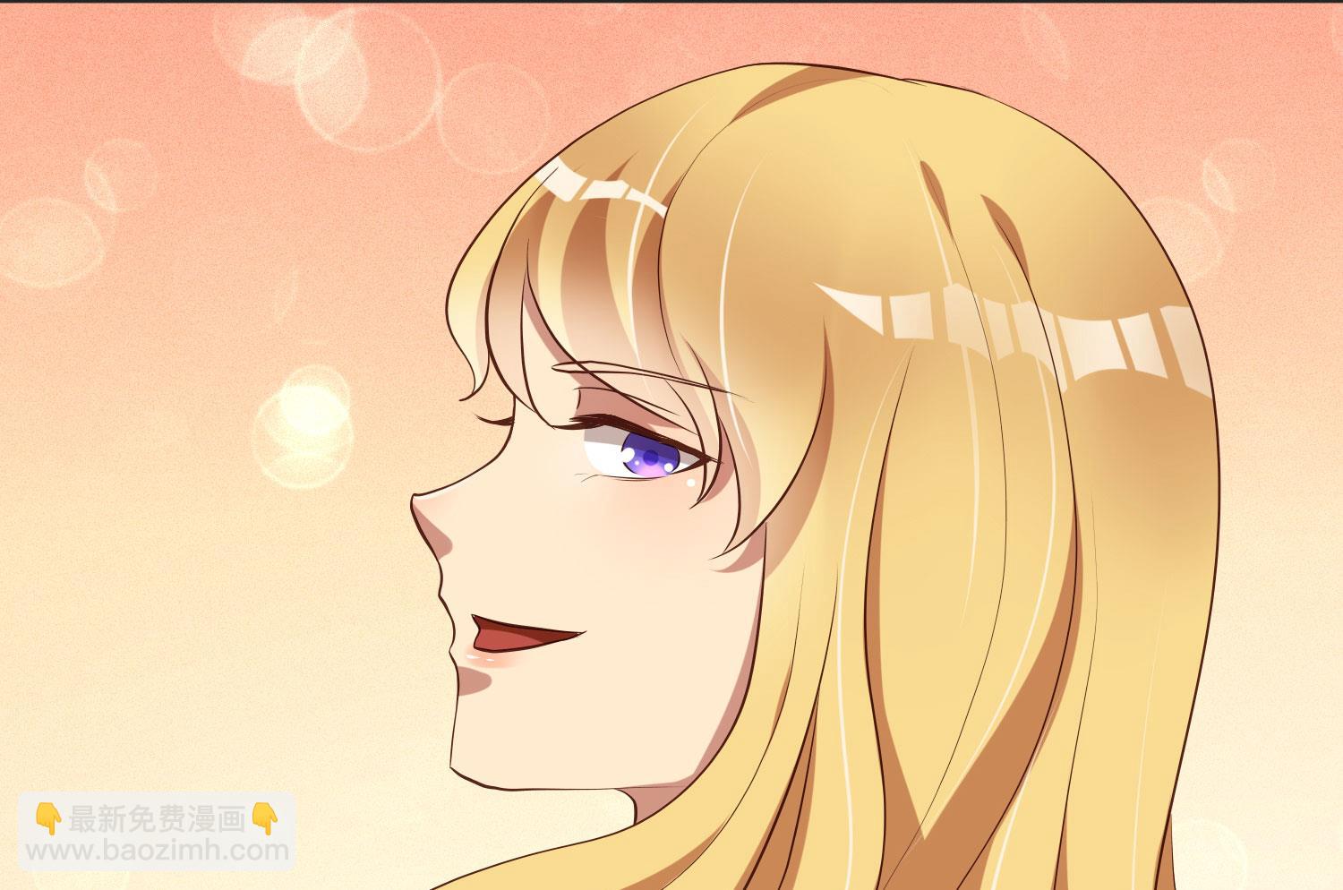 《猎杀狼性boss》第37话 蓄意报复 第38页