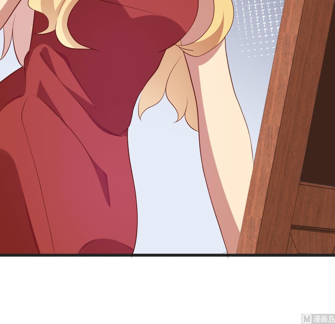 《猎杀狼性boss》第37话 蓄意报复 第46页