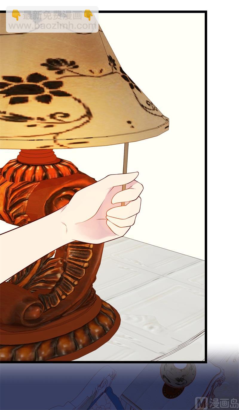 《猎杀狼性boss》第36话 怎么会碰到他！ 第12页