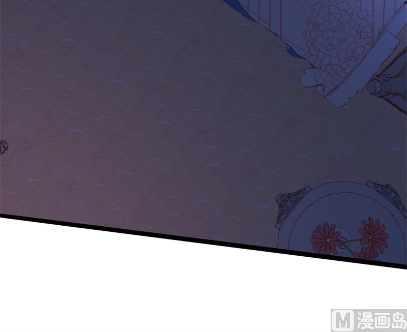 《猎杀狼性boss》第36话 怎么会碰到他！ 第15页