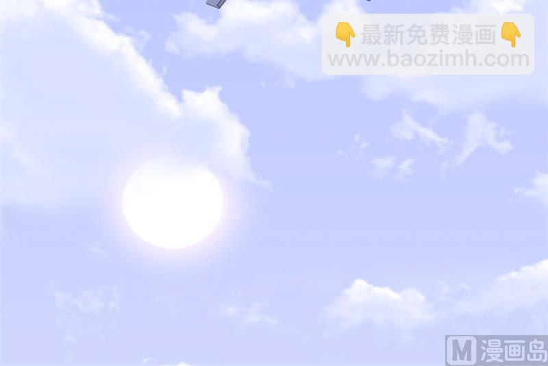《猎杀狼性boss》第36话 怎么会碰到他！ 第22页