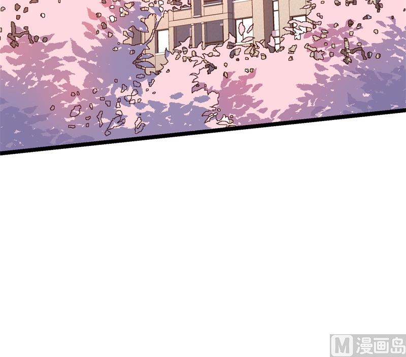 《猎杀狼性boss》第36话 怎么会碰到他！ 第25页