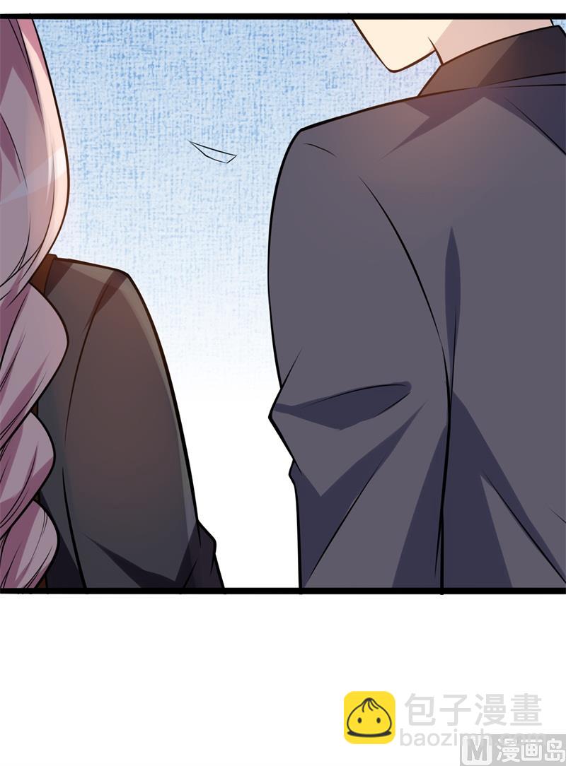 《猎杀狼性boss》第36话 怎么会碰到他！ 第31页