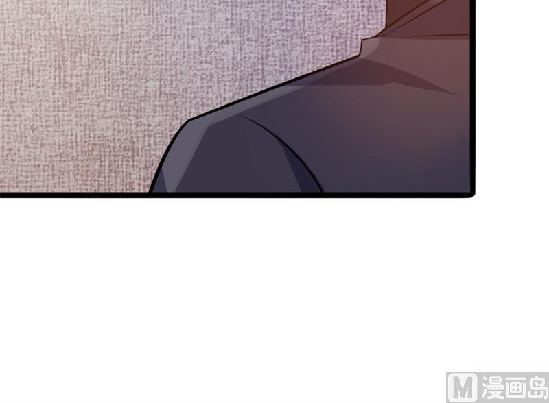 《猎杀狼性boss》第36话 怎么会碰到他！ 第34页