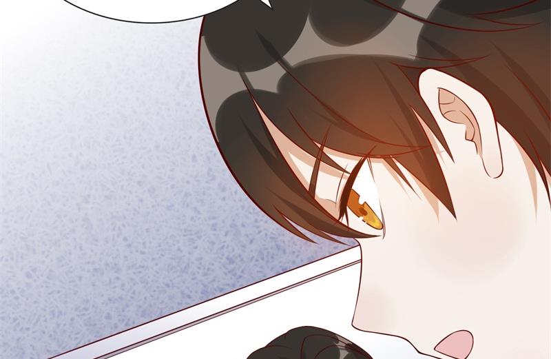 《猎杀狼性boss》第36话 怎么会碰到他！ 第3页