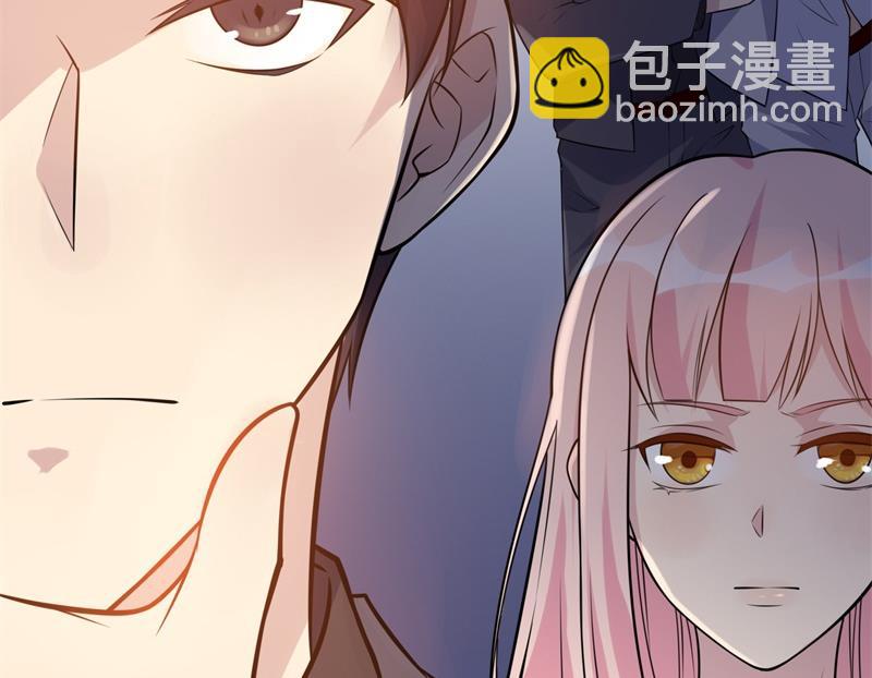 《猎杀狼性boss》第36话 怎么会碰到他！ 第41页