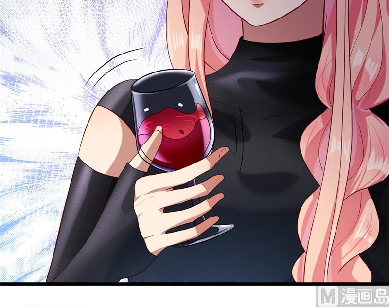 《猎杀狼性boss》第38话 你快帮我拦下她！ 第12页