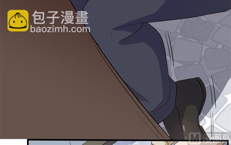 《猎杀狼性boss》第38话 你快帮我拦下她！ 第22页
