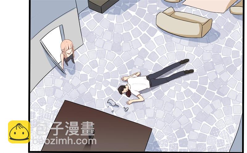 《猎杀狼性boss》第38话 你快帮我拦下她！ 第23页