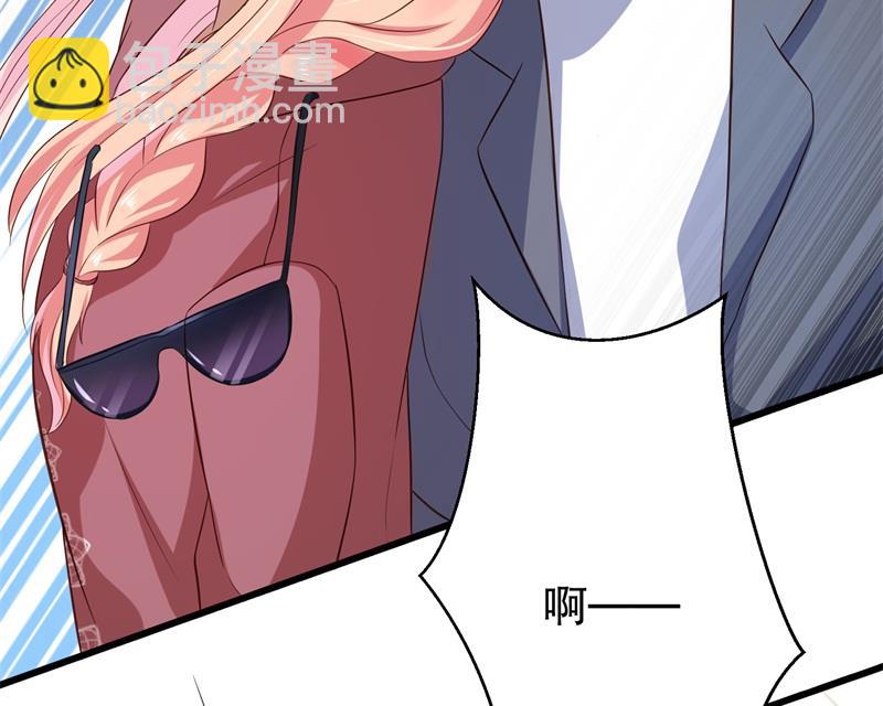 《猎杀狼性boss》第38话 你快帮我拦下她！ 第34页