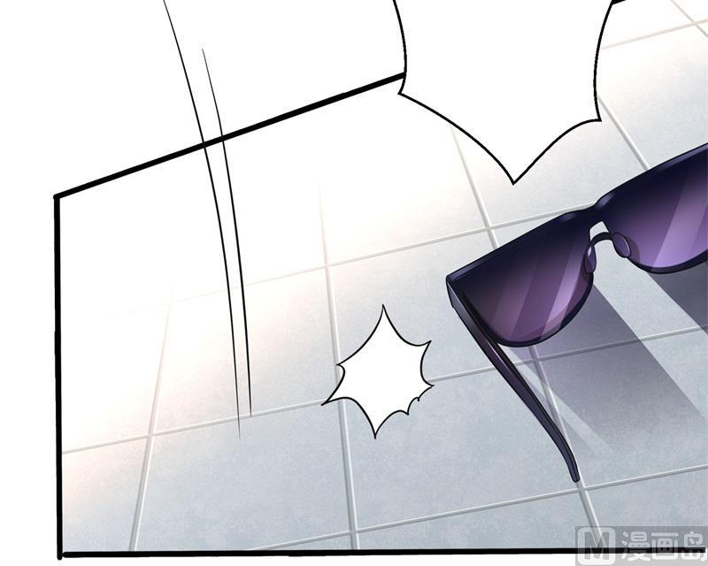 《猎杀狼性boss》第38话 你快帮我拦下她！ 第35页