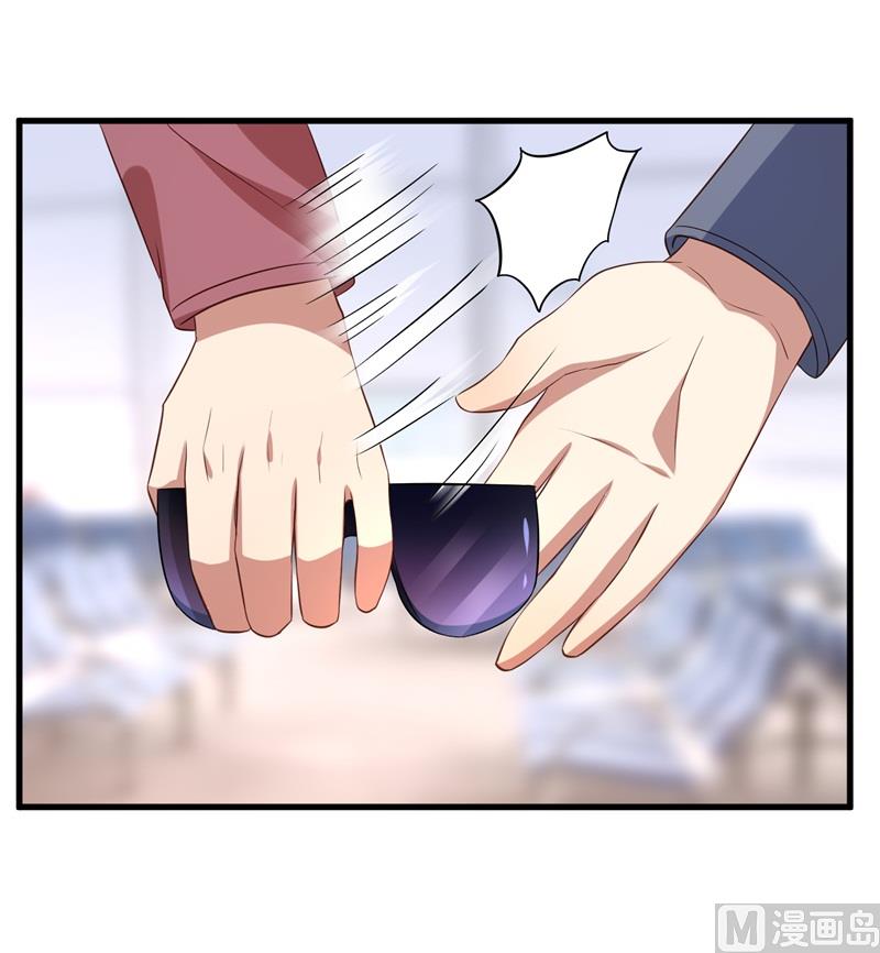 《猎杀狼性boss》第38话 你快帮我拦下她！ 第42页