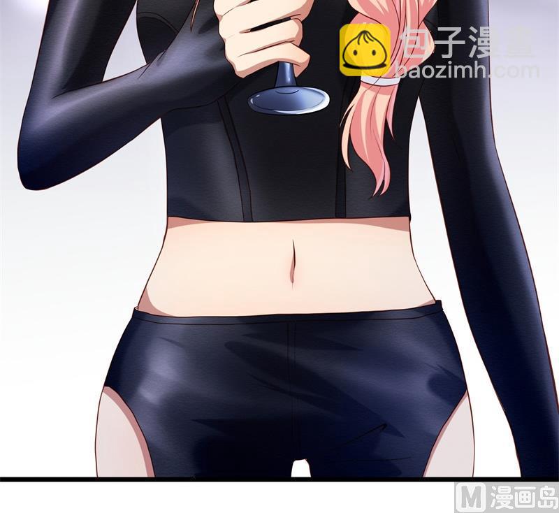 《猎杀狼性boss》第38话 你快帮我拦下她！ 第9页
