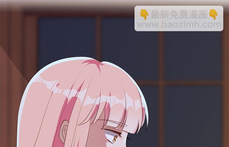 《猎杀狼性boss》第40话 谁偷了我的结婚证？ 第14页