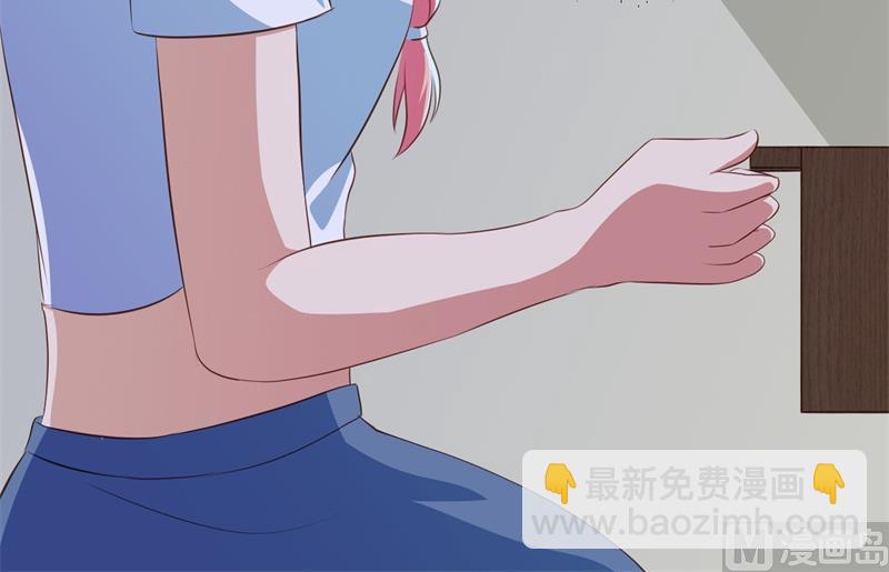 《猎杀狼性boss》第40话 谁偷了我的结婚证？ 第16页