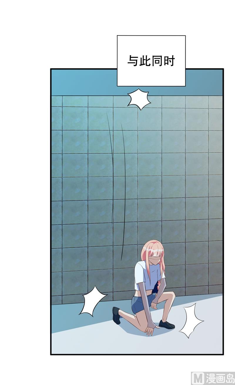 《猎杀狼性boss》第40话 谁偷了我的结婚证？ 第20页