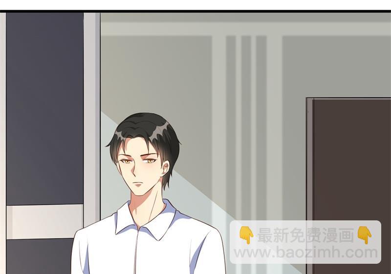 《猎杀狼性boss》第40话 谁偷了我的结婚证？ 第22页