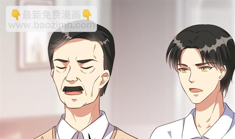 《猎杀狼性boss》第40话 谁偷了我的结婚证？ 第34页