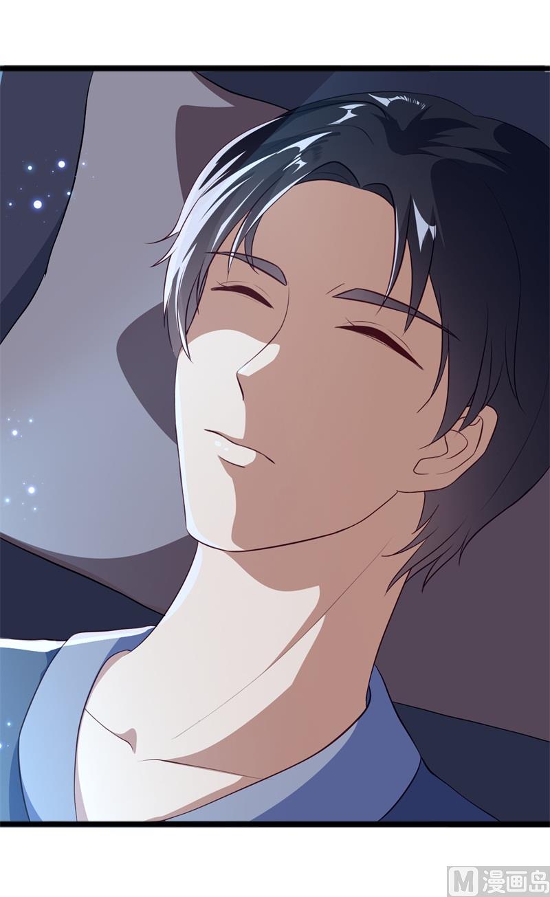 《猎杀狼性boss》第40话 谁偷了我的结婚证？ 第3页