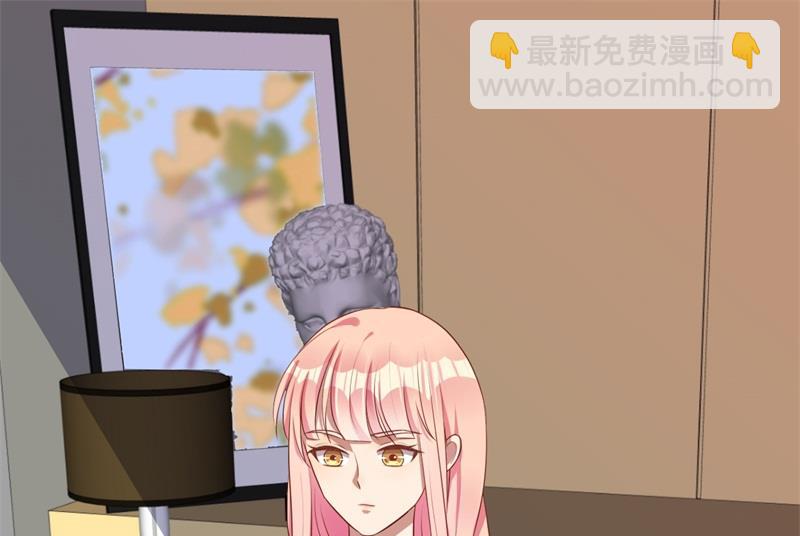 《猎杀狼性boss》第41话 你为什么要骗我！ 第15页