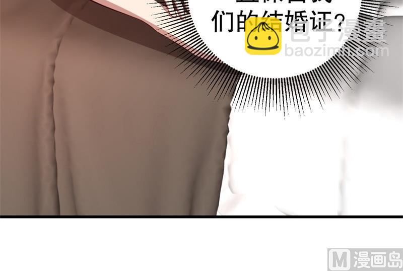 《猎杀狼性boss》第41话 你为什么要骗我！ 第17页