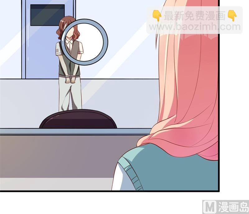 《猎杀狼性boss》第41话 你为什么要骗我！ 第24页
