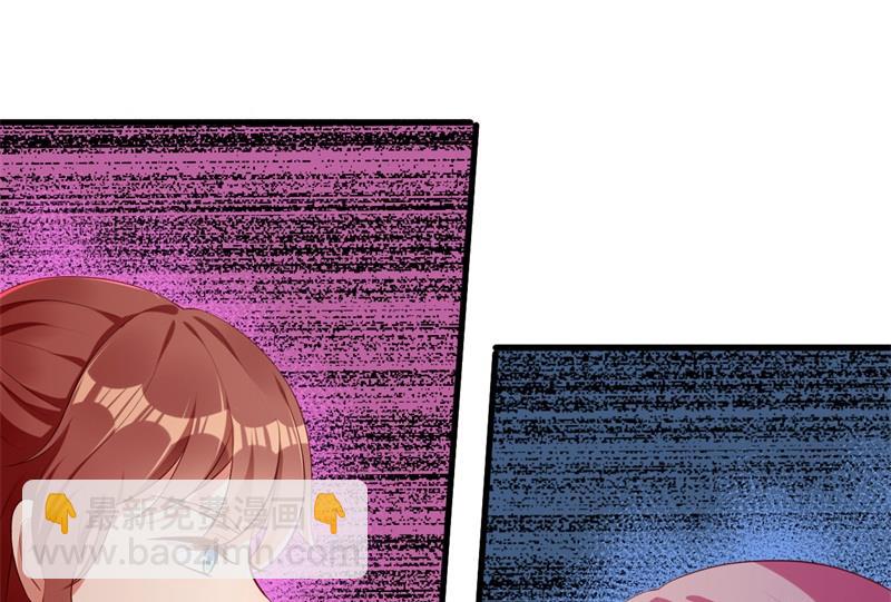 《猎杀狼性boss》第41话 你为什么要骗我！ 第29页