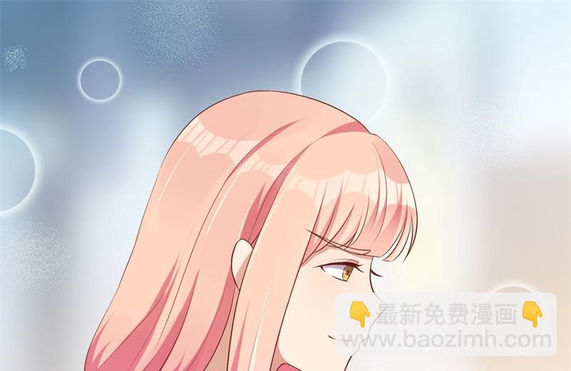 《猎杀狼性boss》第41话 你为什么要骗我！ 第47页